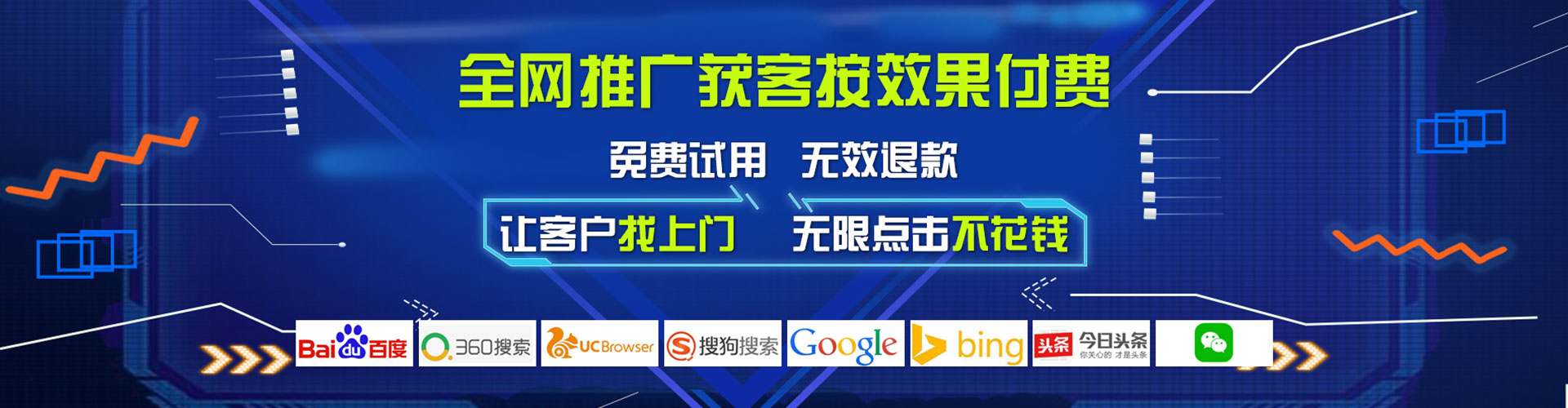 靖安百度推广代理