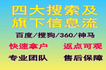 百度推广费用构成及实际案例剖析